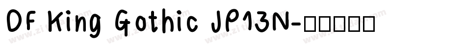 DF King Gothic JP13N字体转换